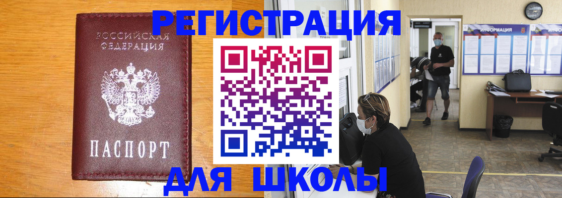временная регистрация надежно в Алексеевке